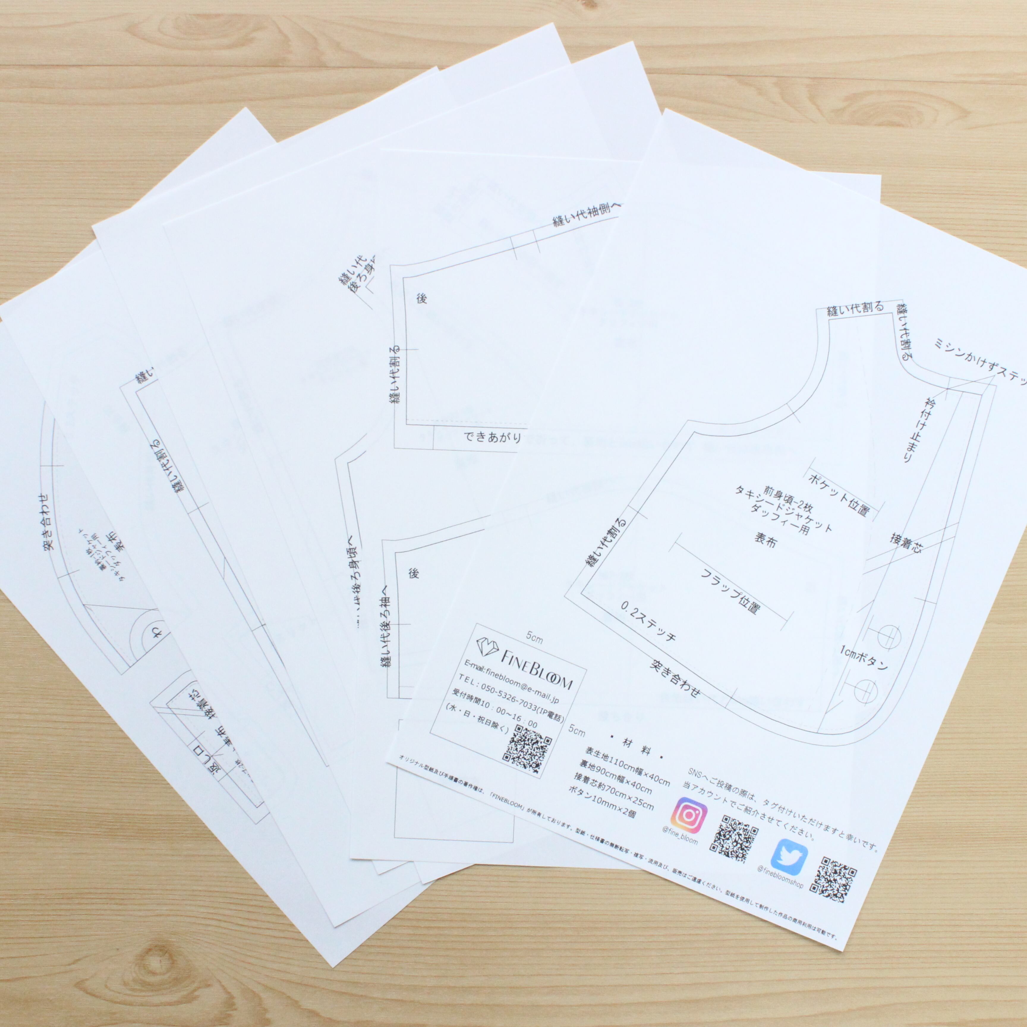 商用利用可】型紙DL＊ダッフィー用ジャケット型紙のみ | I-bellePattern