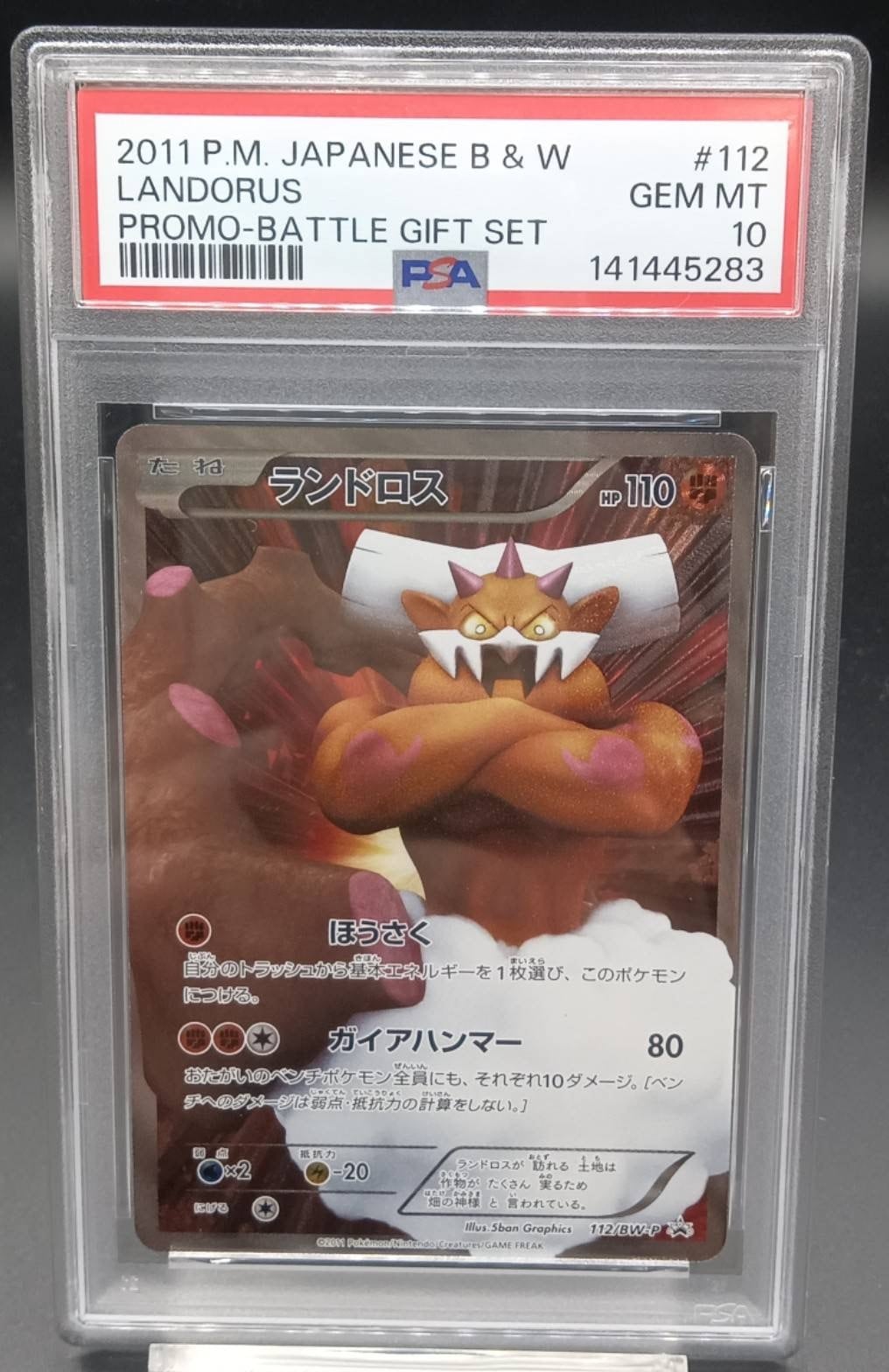PSA10 イーブイ 062/SV-P yu nagaba PSA 10 Eevee 062/SV-P YU NAGABA - Pokemon Card Japanese 2023 | eBay