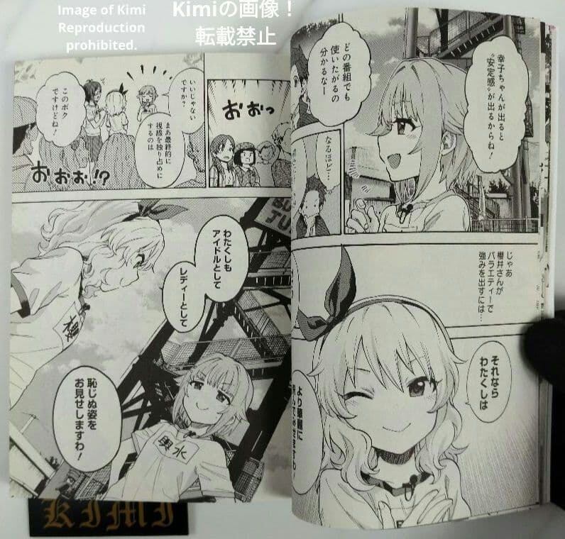 アイドルマスター シンデレラガールズ U149 6 コミック 本 2020 初版