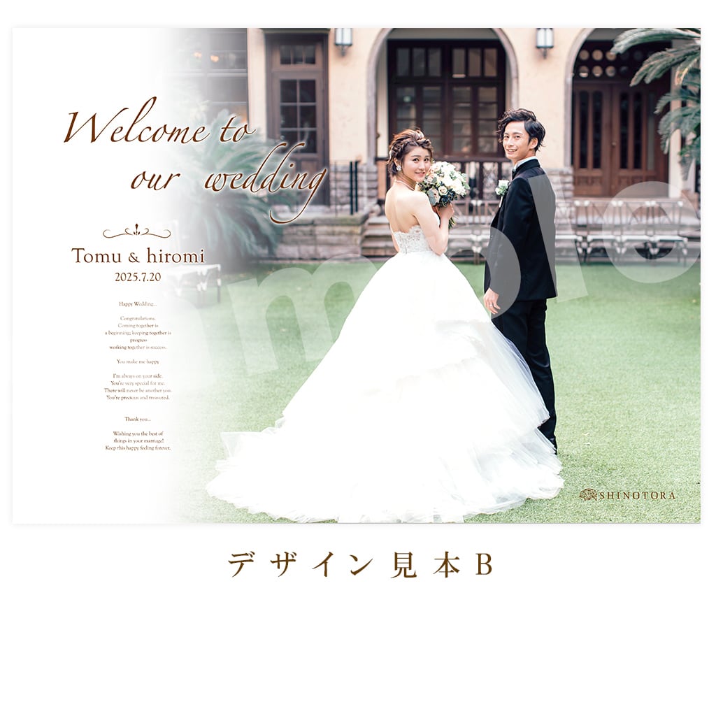 ウェルカムボード／キャンバス・パネル・データ販売（和風・洋風）結婚