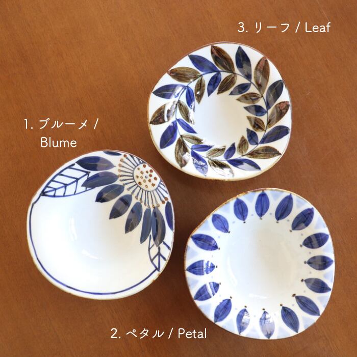 波佐見焼 翔芳窯 変形鉢 Hasami-yaki Deformed bowl #013 | 和食器のお