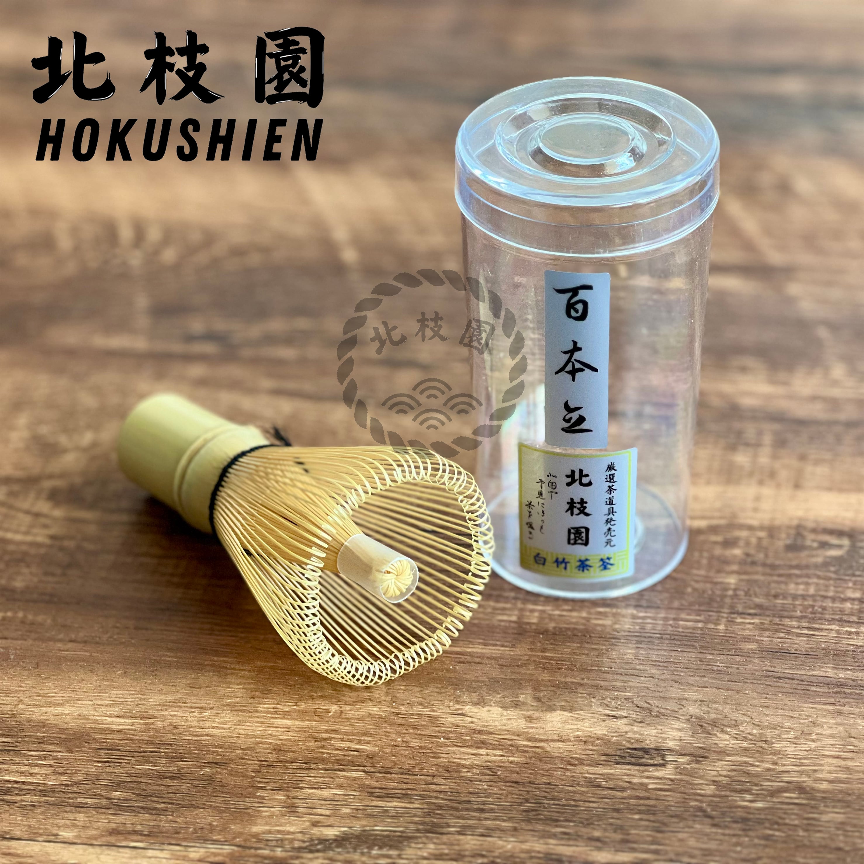 茶道具　茶杓 茶道具 茶杓】 節無し茶杓 | 茶杓 - CHATOWA 茶と和 抹茶と