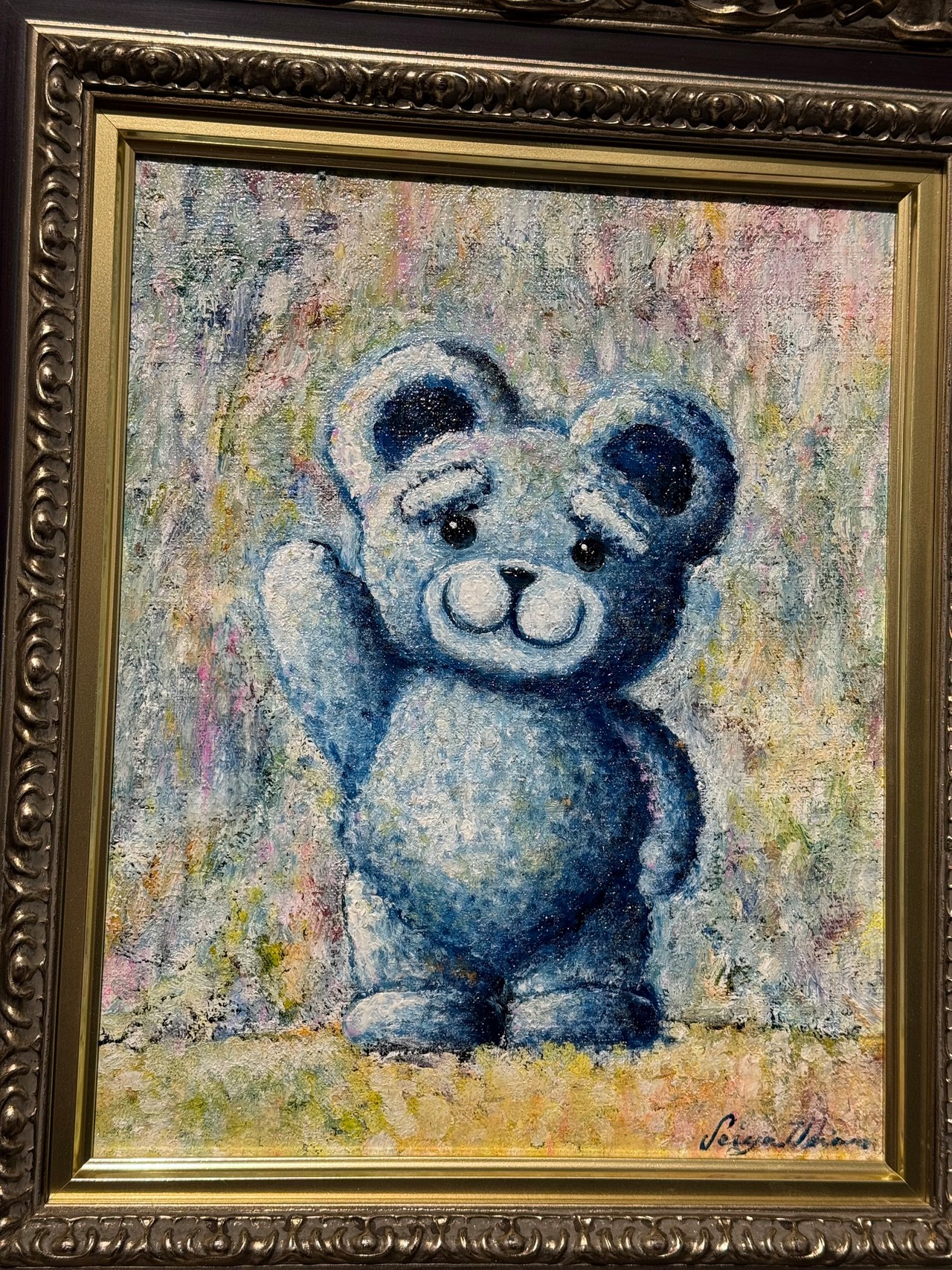 この世界で生きる君へ