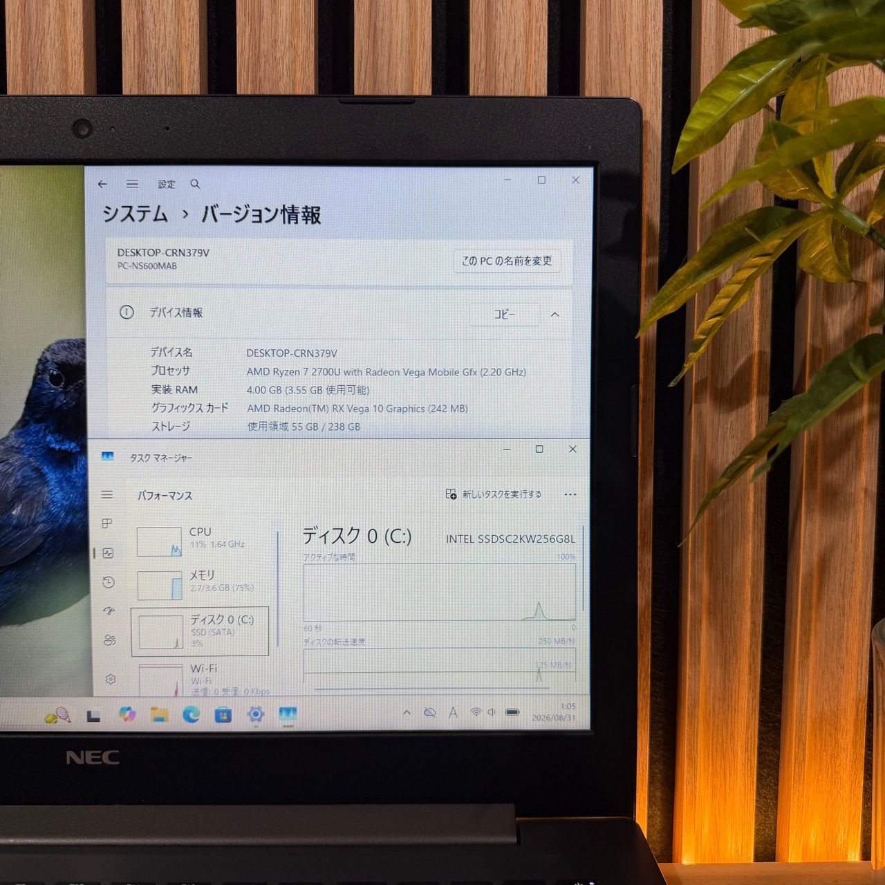 ☘️最高峰Ryzen7‼️NEC LAVIE NS600/M☘SSD256GB☘️15.6インチ☘️初心者向け☘️ノートパソコン