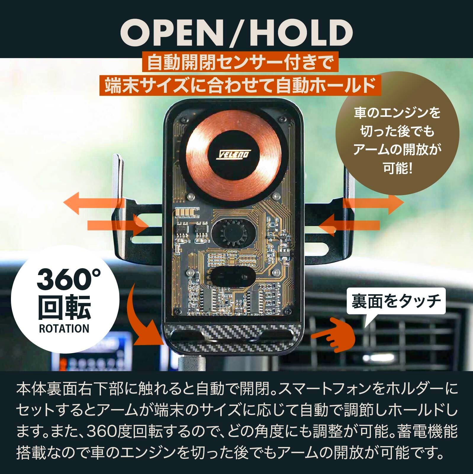 スケルトン スマホホルダー 急速充電 Qi2 ワイヤレス充電 薄型 片手