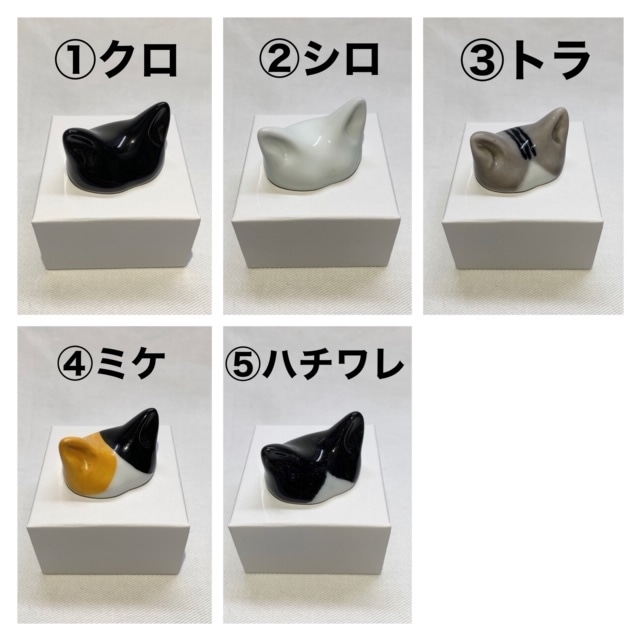 【長崎】長崎の猫雑貨 箸置きネコデコ