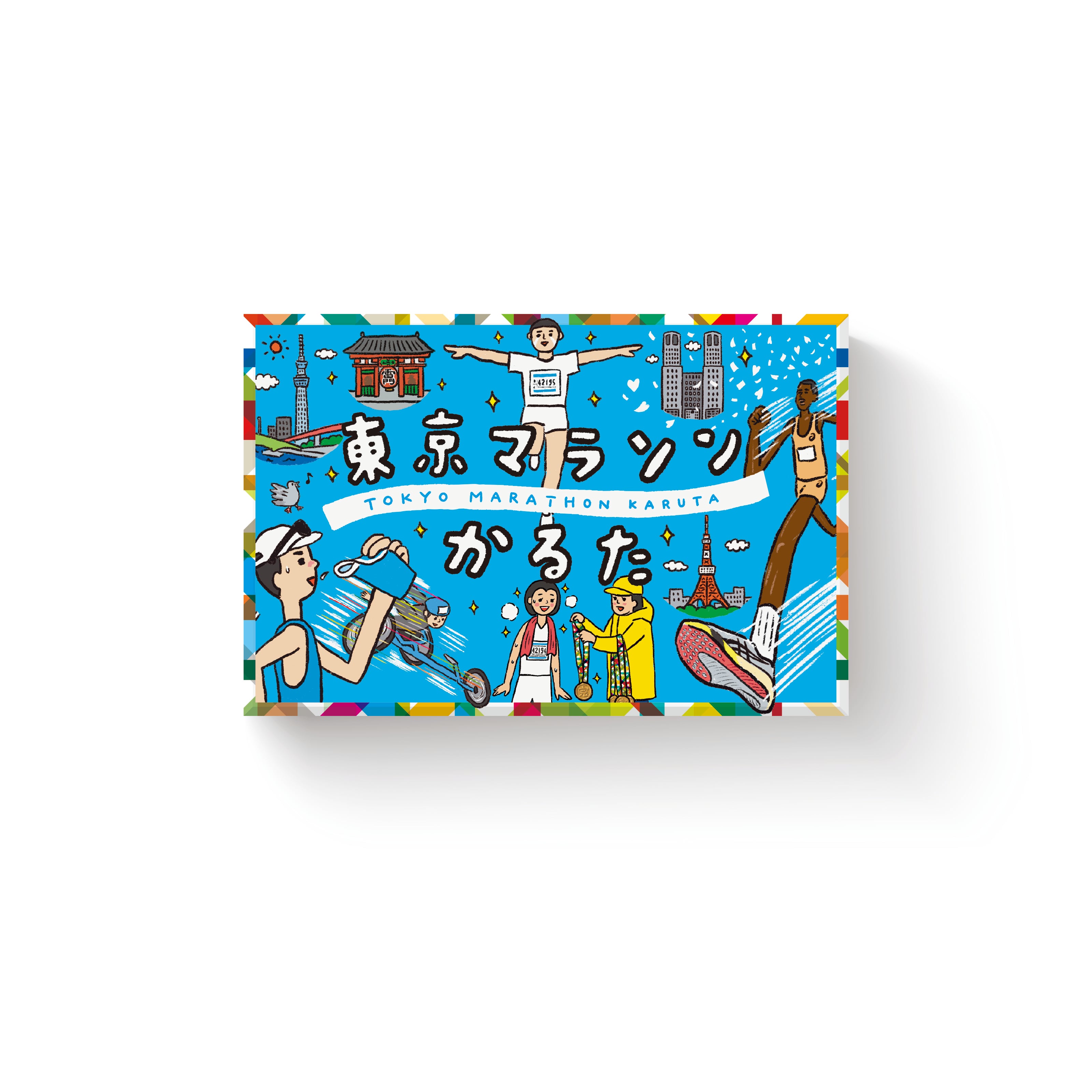 【3/2東京タワー限定】東京マラソンかるた/Tokyo Marathon Karuta