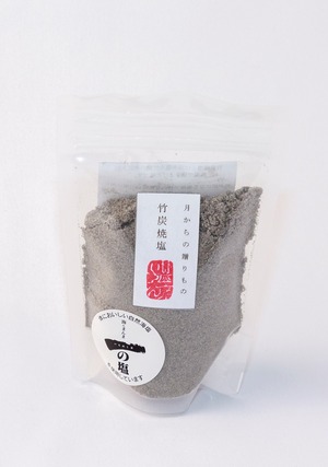 日本製竹炭　竹炭焼塩100ｇ　Bamboo charcoal salt made in Japan 100g