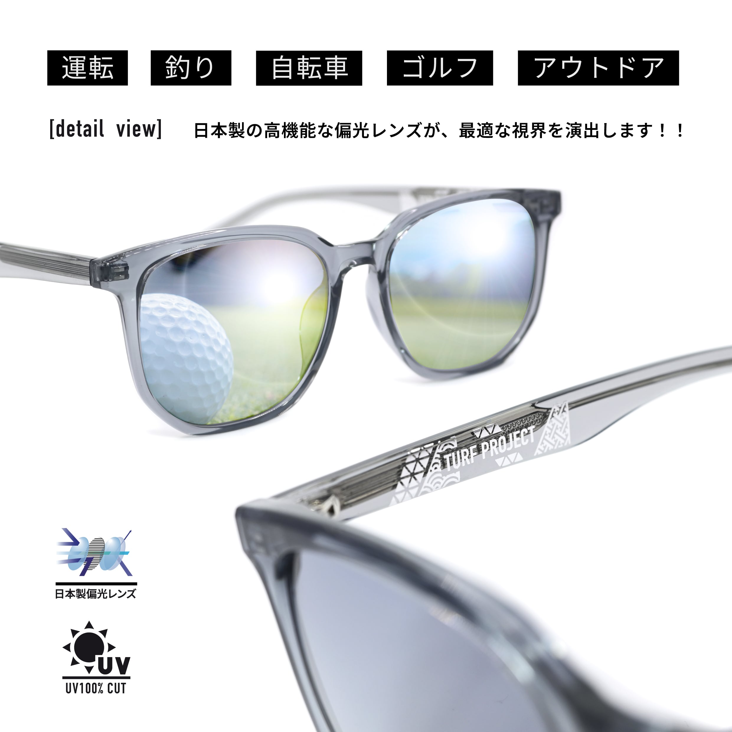 TURF PROJECT偏光サングラス(日本製偏光レンズ搭載)  ［大きめオクタゴン］男女兼用  運を呼ぶ和柄デザイン付き  軽量アジアンフィット  UV100％カット/UV400    ケース付き  ゴルフ/普段使い/アウトドア/サイクリング/ドライブ/運転 / 形：オクタゴン　色：グレー　レンズ：ライトブルー　/ TPPF-58264-col.2 GREY