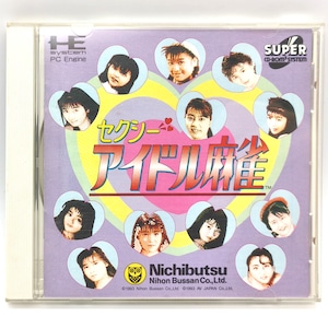 日本物産・『セクシーアイドル麻雀』・PCエンジン・SUPER CD-ROM2・レトロゲーム・動作未確認・No.250529-44・梱包サイズ60