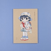 < かにわに > 画集「午後一時のアンモナイト」