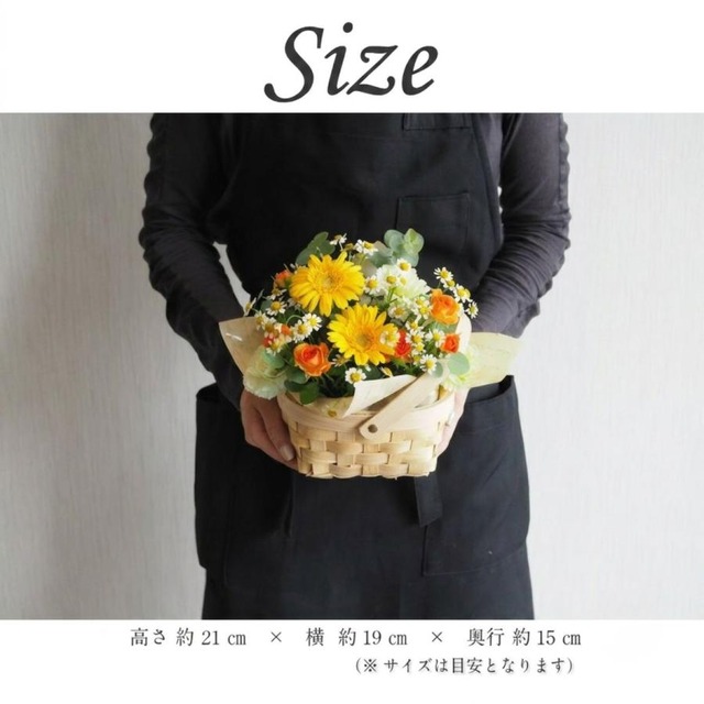 生花アレンジメント　Sサイズ