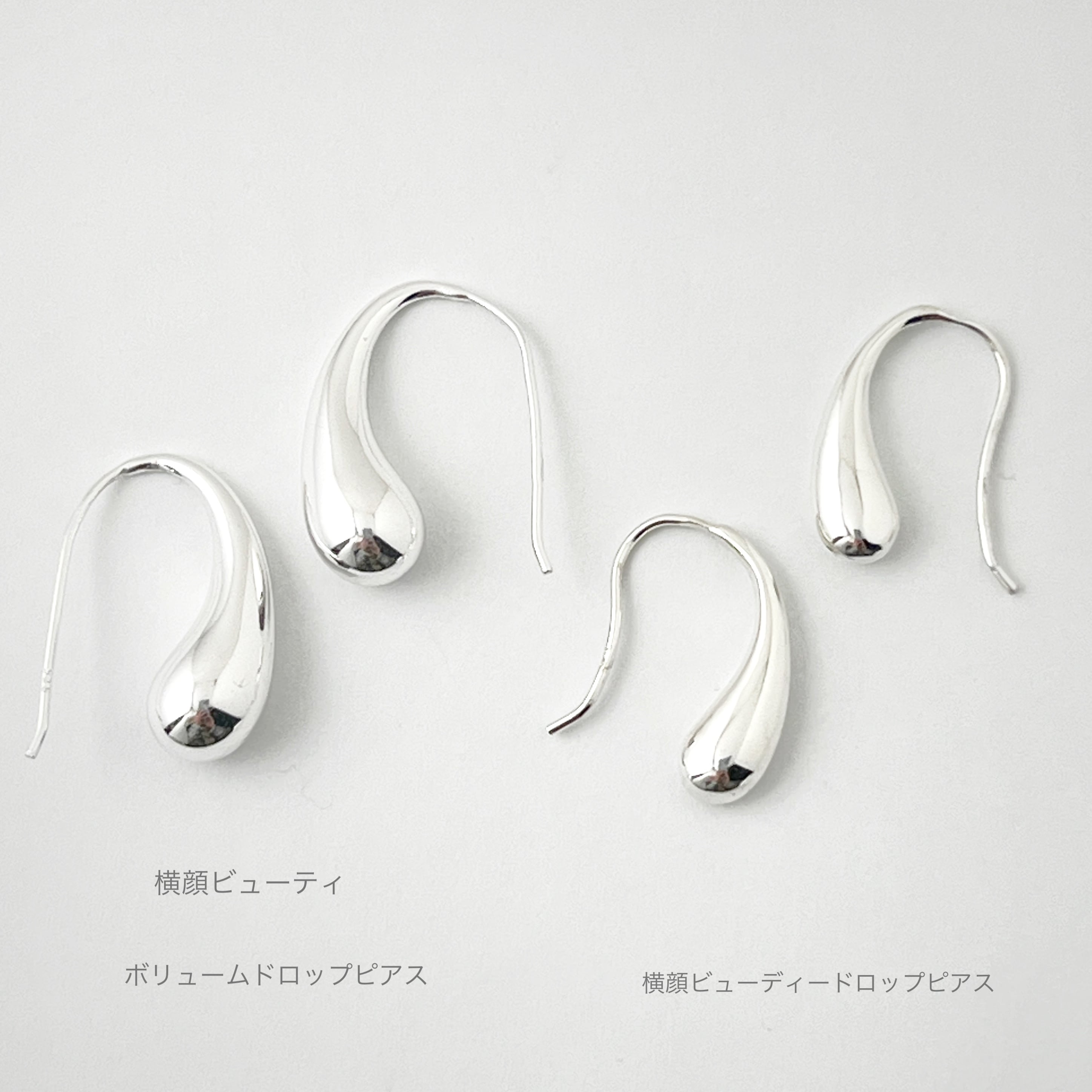 横顔 ビューティー ボリューム ドロップ ピアス | 【公式通販】鎌倉の