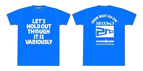 SECOnD定番Tシャツ・ブルー