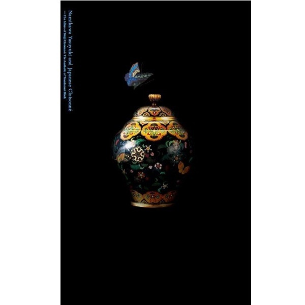 並河靖之七宝展 | まいにち書房