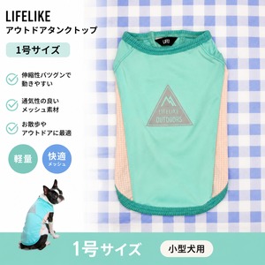 COOLマウンテンロゴタンク [サイズ: 1号] [カラー: ブルー]