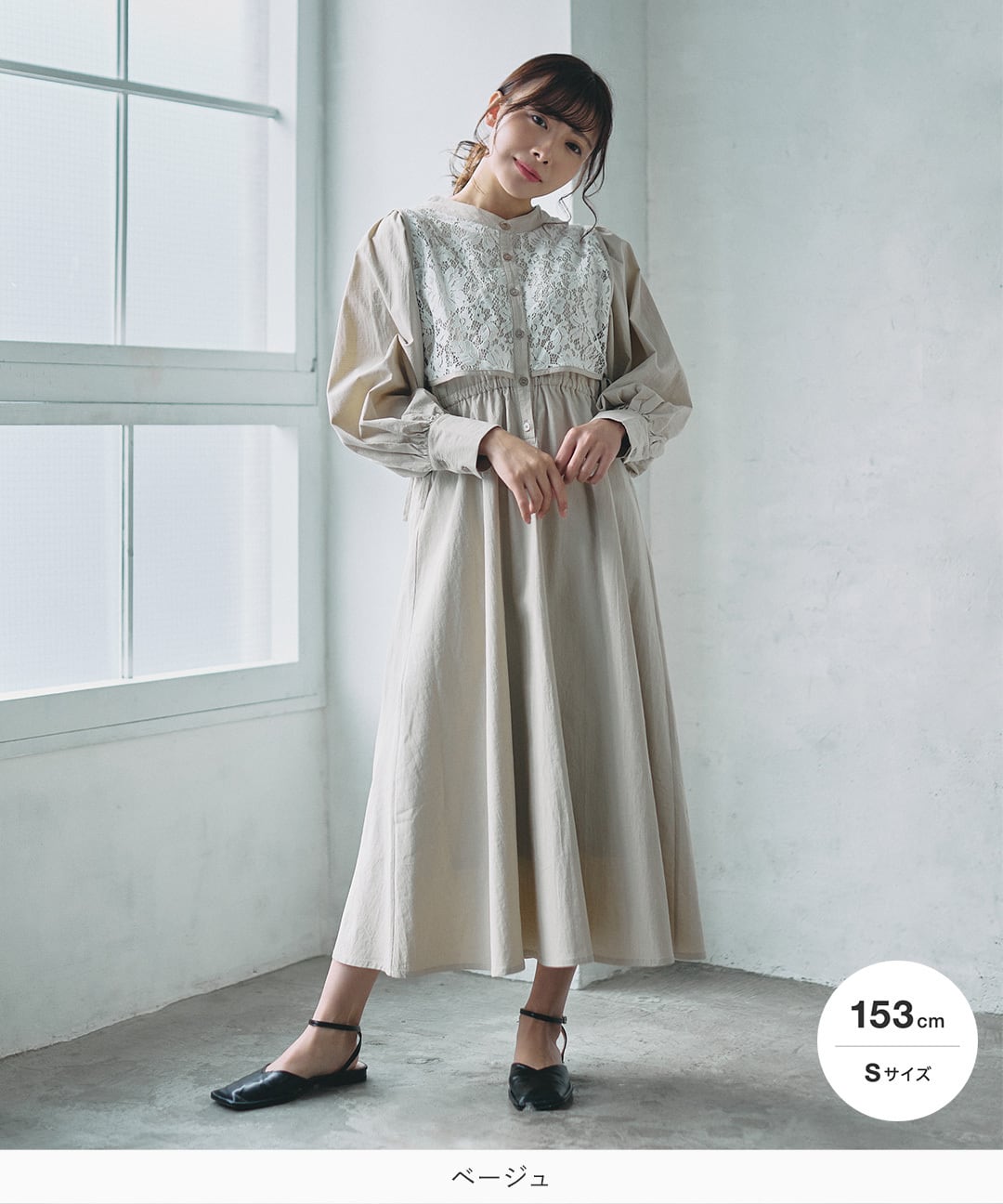 レースベストワンピース / XXS-S | mim