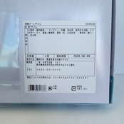 西郷ドーンサブレ 14枚入