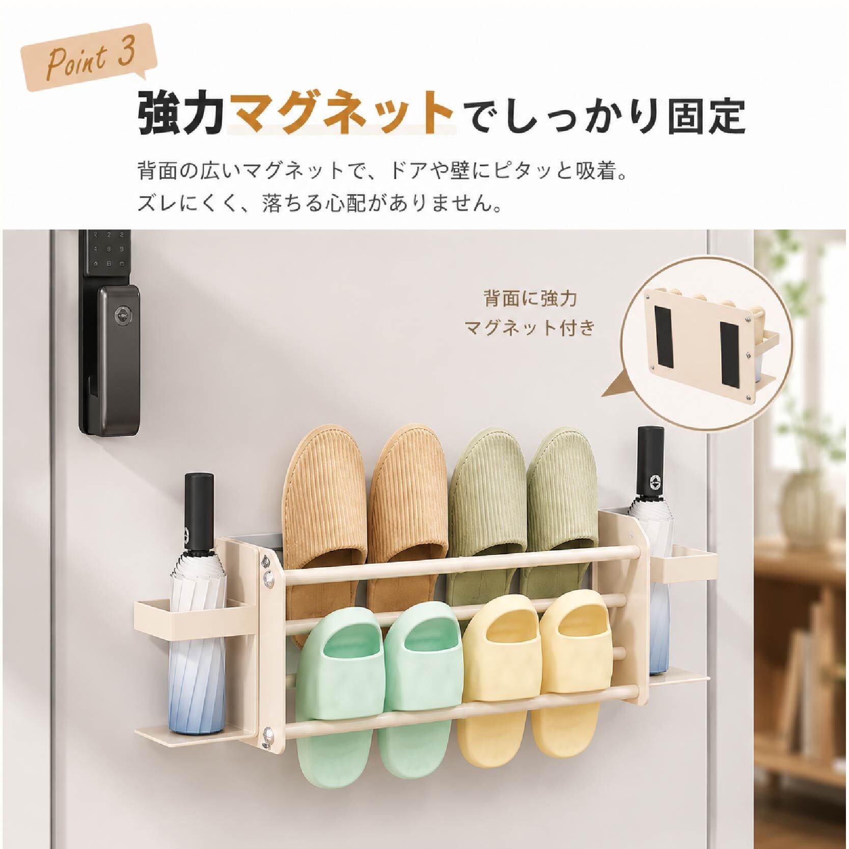HY 576 . マグネット収納ラック スリッパラック 伸縮式 2段収納 玄関
