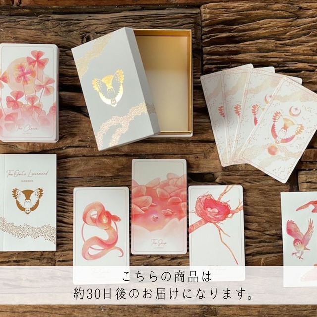 THE OWL LENORMAND ◆ 梟の囁き ルノルマンカード