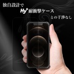 Hy+ iPhone12 Pro Max フィルム ガラスフィルム W硬化製法 一般ガラスの3倍強度 全面保護 全面吸着 日本産ガラス使用 厚み0.33mm ブラック