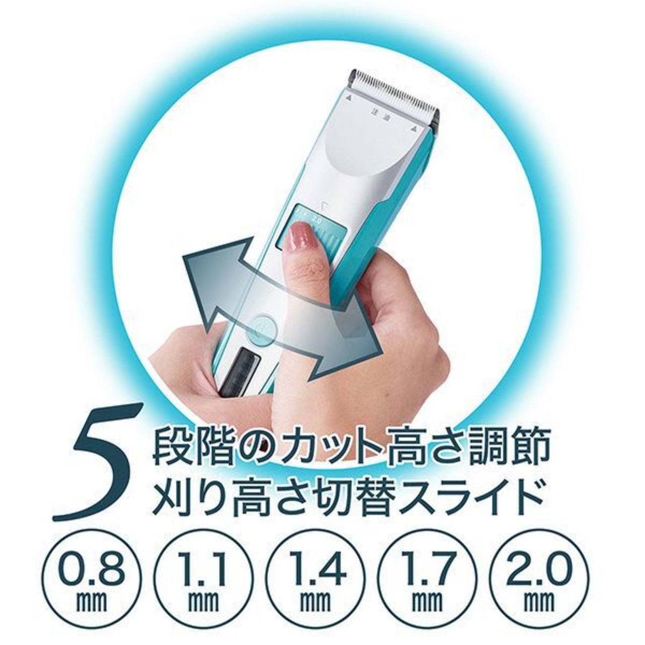 【犬猫専用バリカン（足裏～お尻、全身カットも！）】充電式！足裏やお尻周りに特化！アタッチメントが付いていて、ケガもさせにくい！