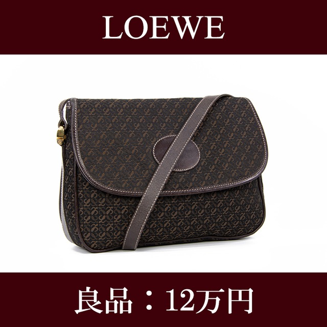 【限界価格・送料無料・良品】LOEWE・ロエベ・ショルダーバッグ(人気・斜め掛け・レア・珍しい・メンズ・男性・女性・鞄・バック・F059)