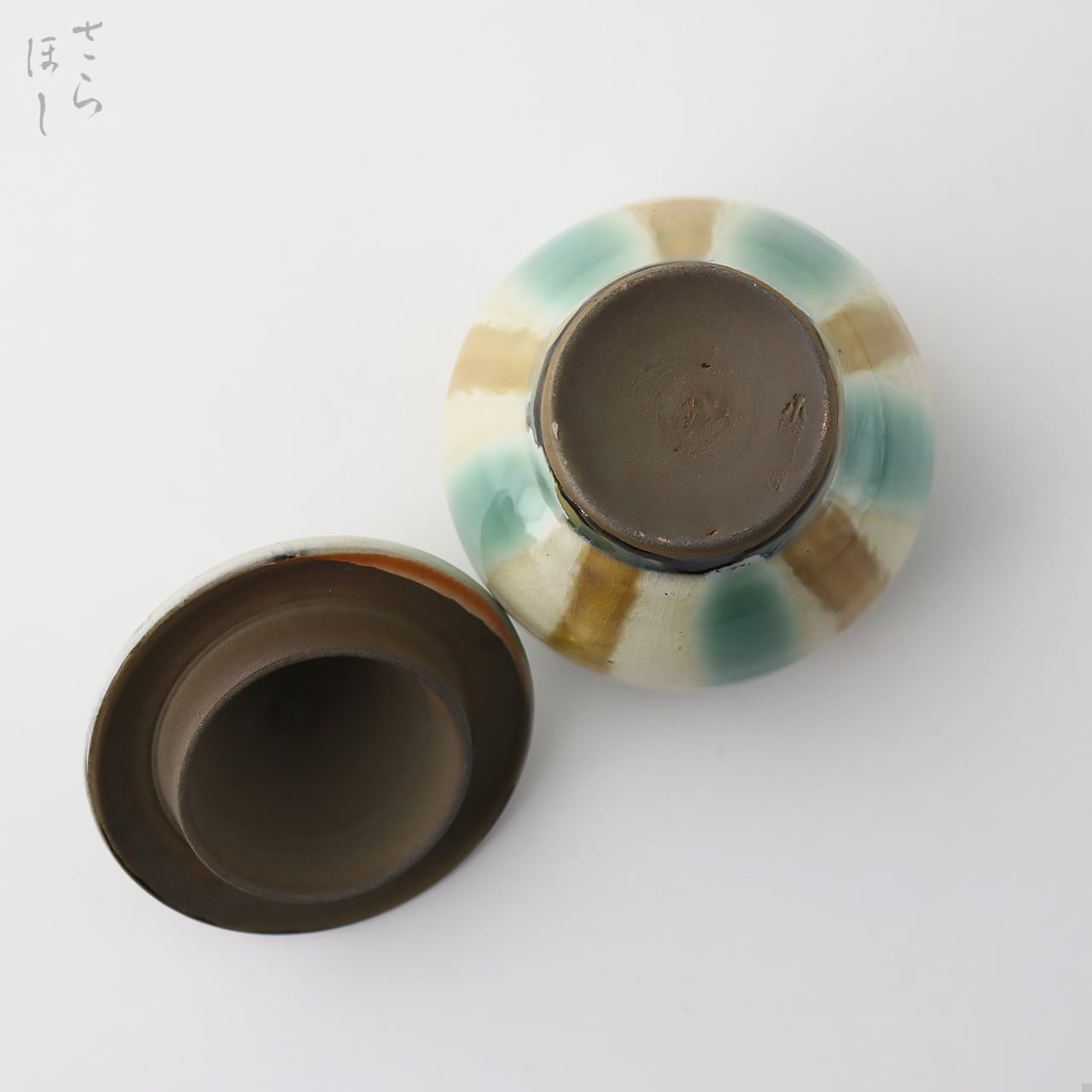 小鹿田焼 小袋窯 一合壺 赤青流し 直径約8.5cm 陶器 和食器 民藝 | 小