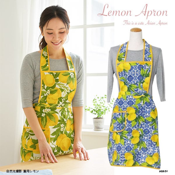 【 送料無料 メール便発送 】 エプロン レモンフルーツエプロン 果物エプロン フレッシュエプロン 爽やか おしゃれ きれいめ レディース レモン れもん レストラン地中海 イタリア タイル柄 レモン柄 レストラン カフェエプロン 美容師 エステ 保育士 キャミソール フルーツ プリント リゾートエプロン キャンプ アウトドア プレゼントにも レモンエプロン 母 ギフト キッチン雑貨 果物 フルーツ柄 おすすめ アブロイ ABROI