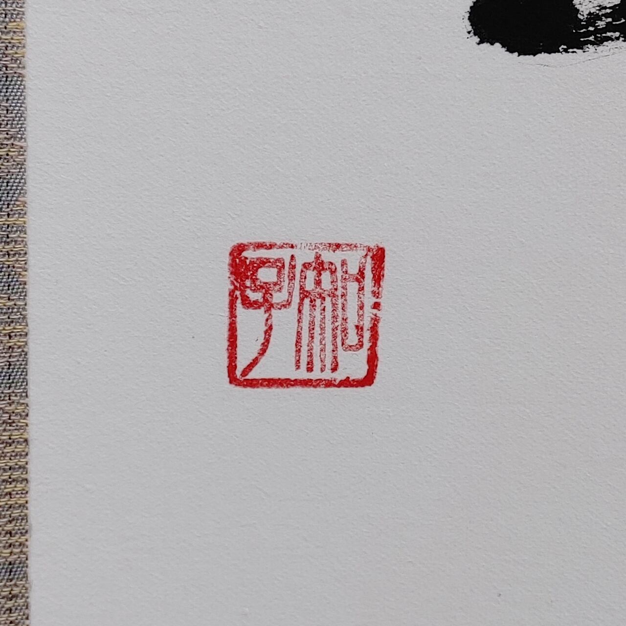 和敬静寂 Harmony, Respect, Purity, Tranquility / K | KAKEJIKUYA