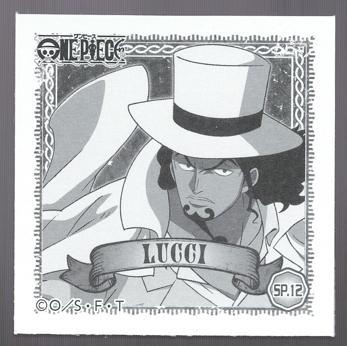 ワンピース シールコレクション エッグヘッド編 SP.12 ロブ・ルッチ