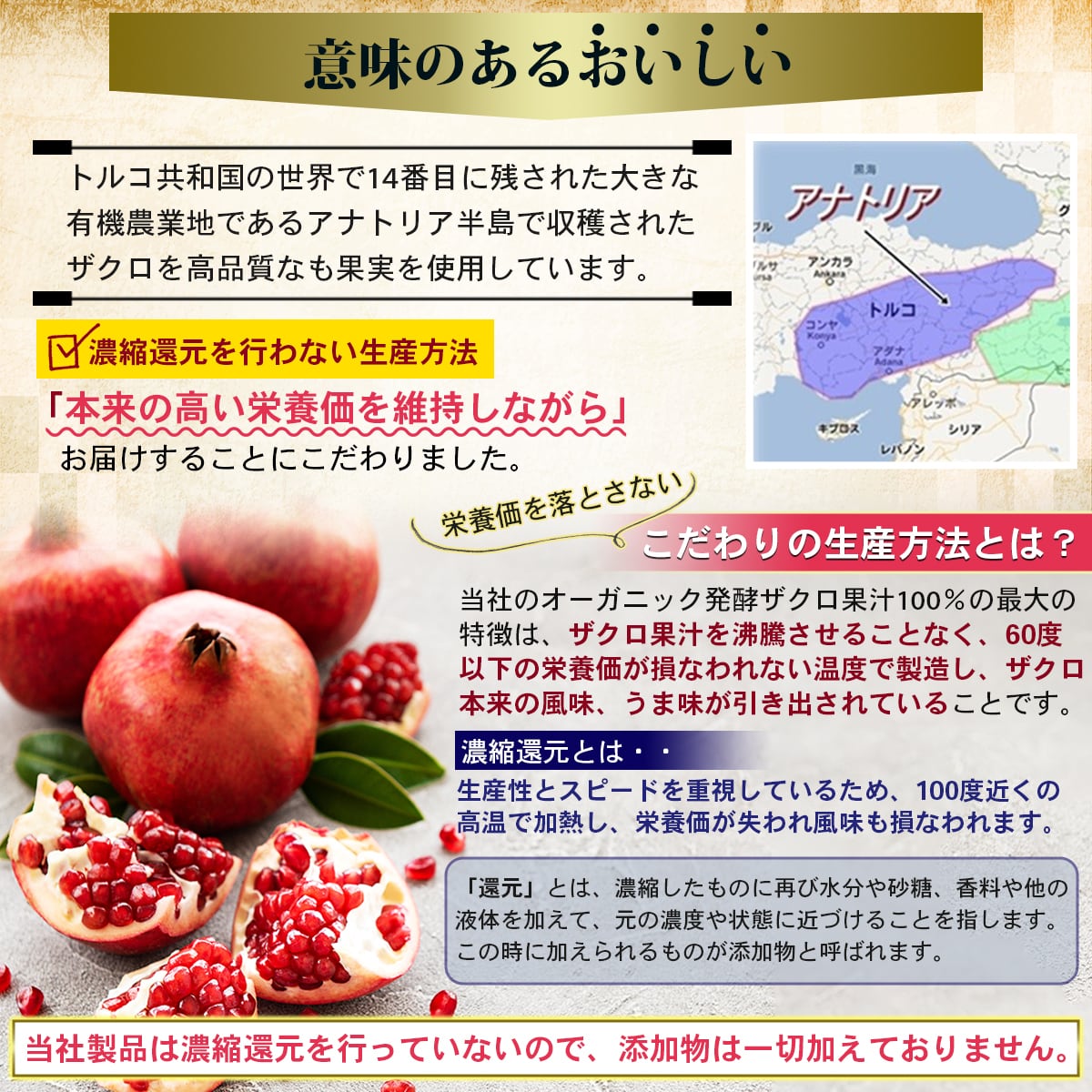 ウロリア　ウロリチン　ザクロ抽出発酵物 ウロリア(ザクロ抽出発酵物粉末含有加工食品)3袋