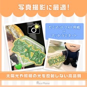 【じゅり 田中樹 SixTONES】フレーム ネームボード オーダー ぷっくり 0b6c1e3432f1c6f7cf3b2953c8580c