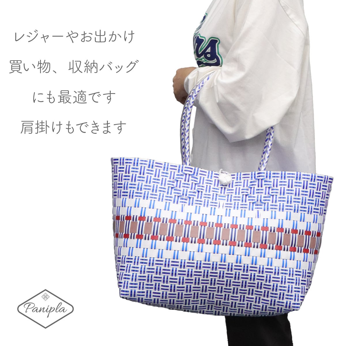 ベトナム プラカゴ ライン 切り替え ブルー×ホワイト | Panipla
