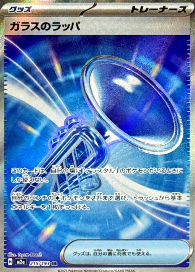 0b6c6c22097278ce401a1e161e4ace