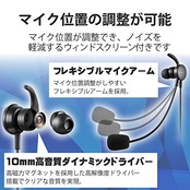 エレコム 有線ヘッドセット 3.5mm 4極ミニプラグ マイク付き インナーイヤー 両耳 変換ケーブル付 (4極 - 3極) ブラック HS-EP15TBK