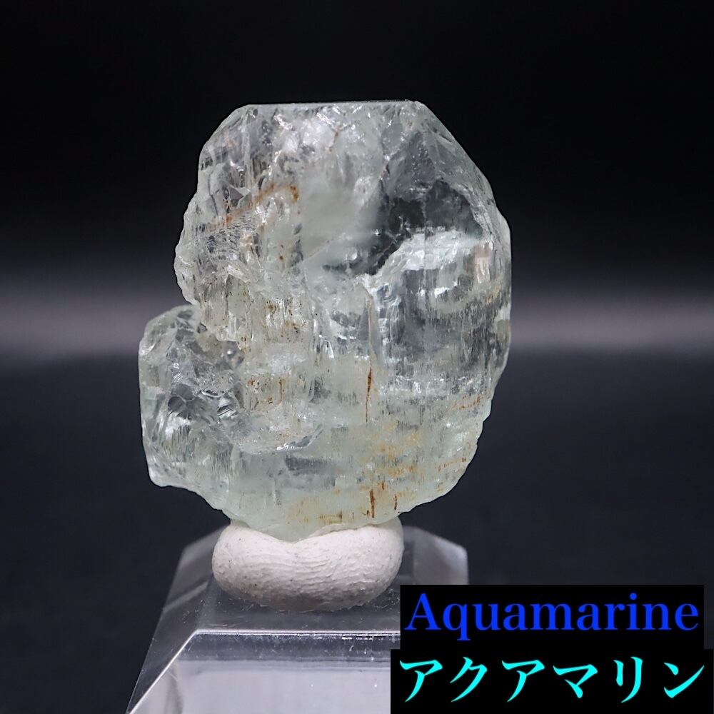アクアマリン エッチド(蝕像) 6.6g AQ343 鉱物 原石 天然石