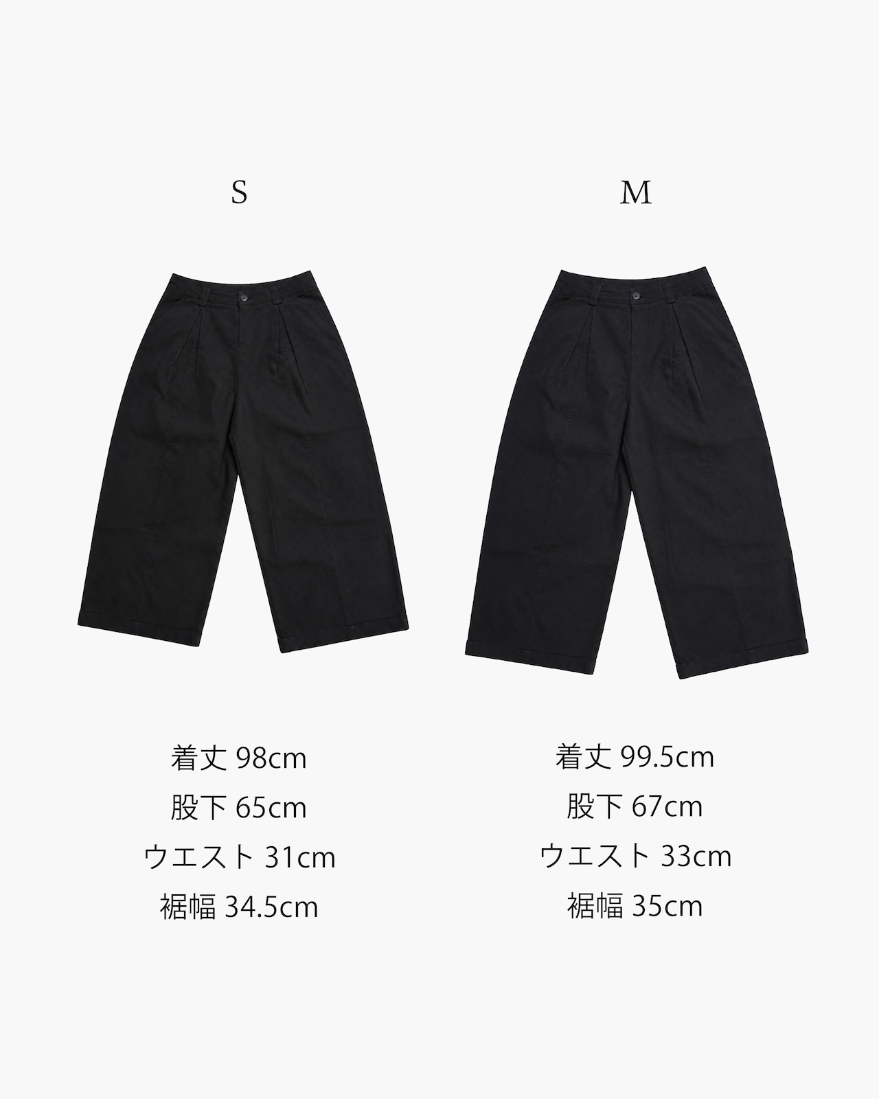 タックワイドパンツ［80013］