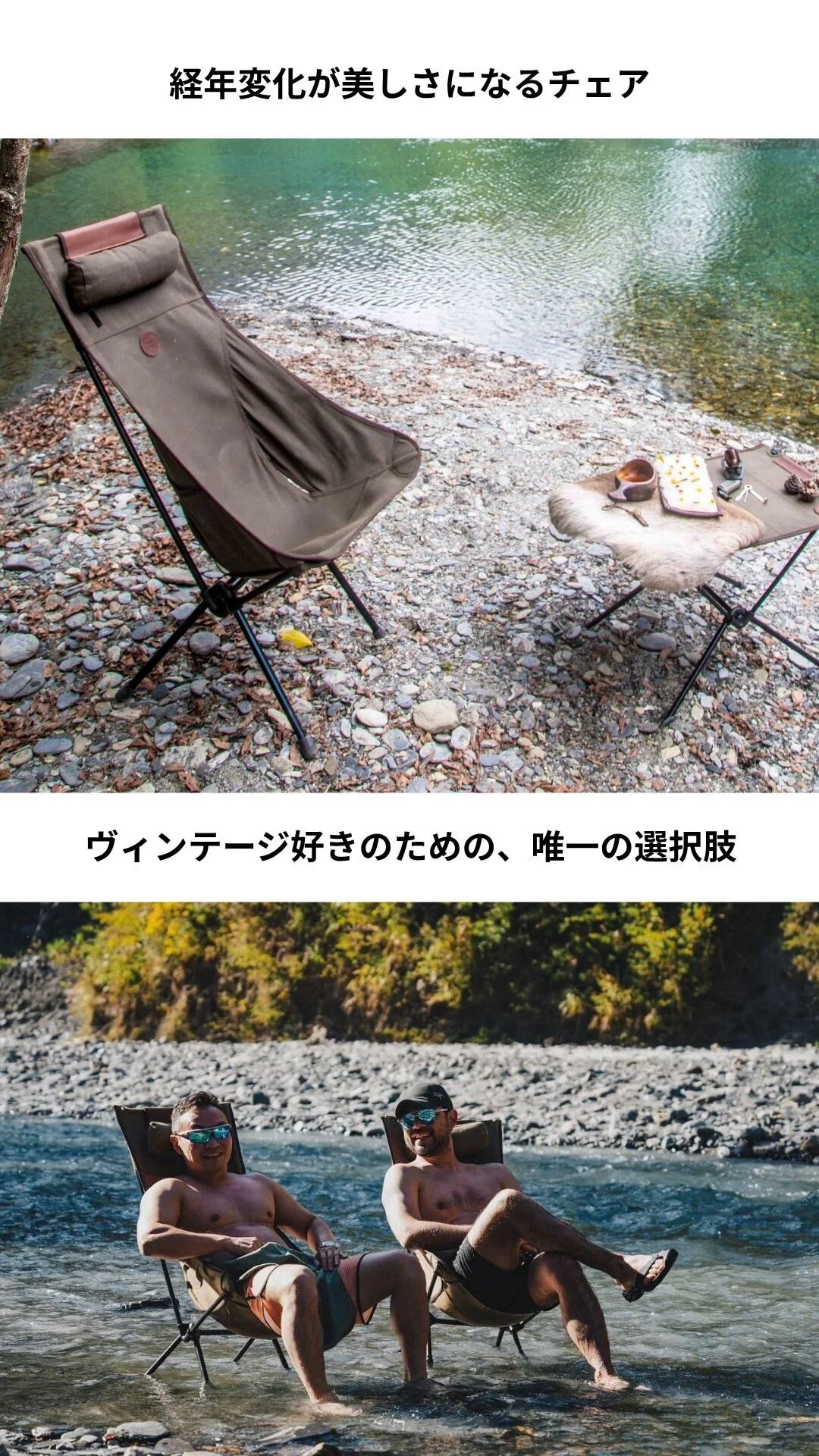 Vintage Hunter オイルワックスキャンバス軽量ハイバックチェア