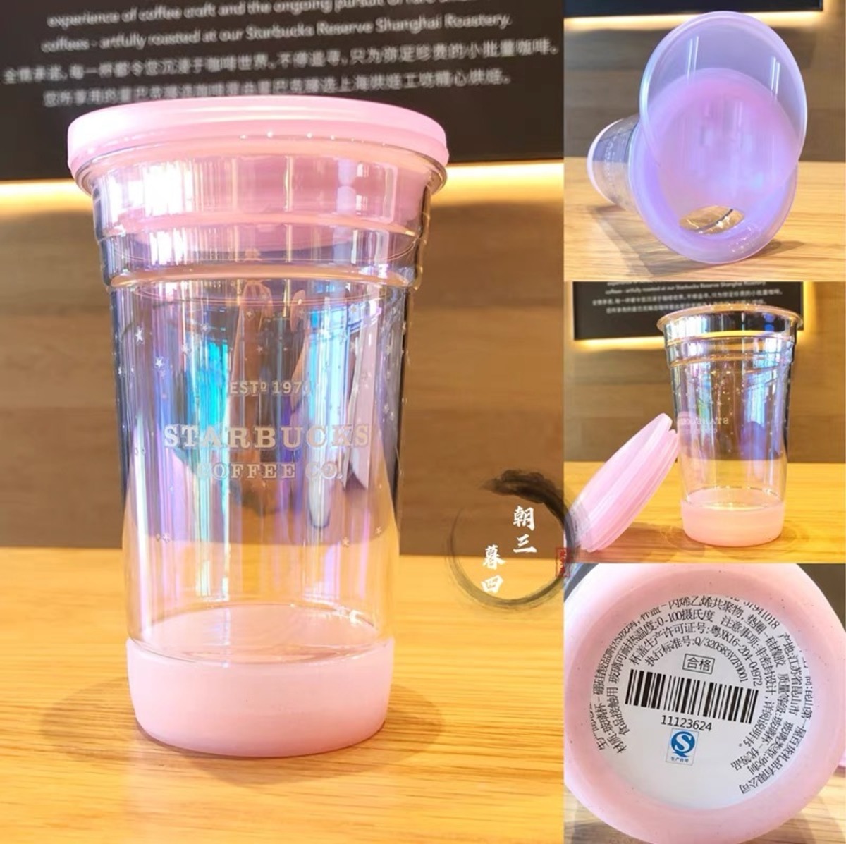 蓋付！グラデーション ピンク 星 ガラス タンブラー マグカップ 台湾 