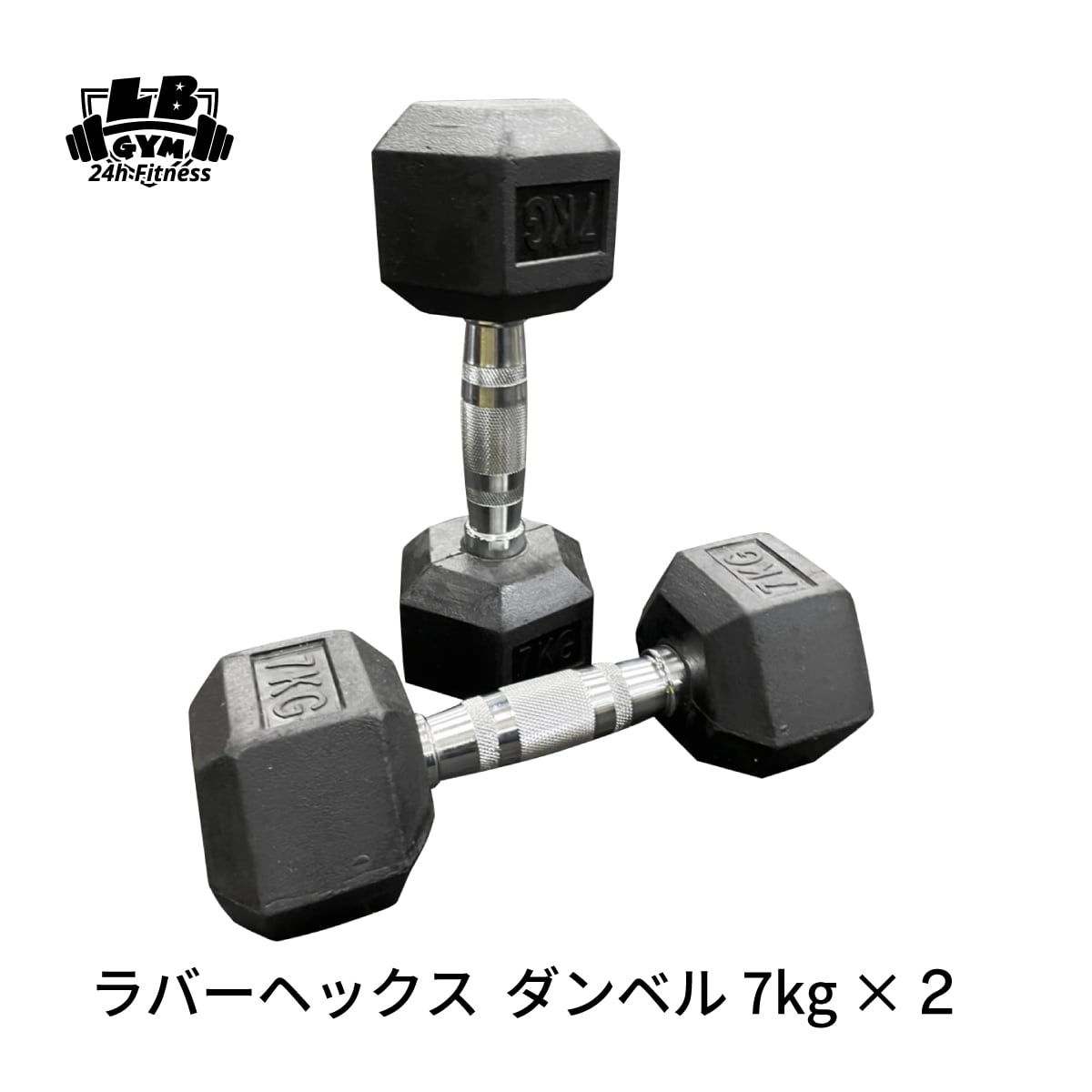 引取り限定❗️ヘックスダンベル　ラバーダンベル　30kg×2引取り限定です