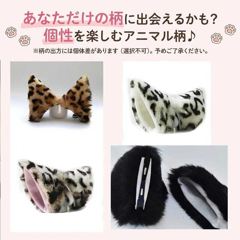 コスプレ小物 猫耳 単色タイプ ねこみみ ネコミミ ふわふわ もこもこ