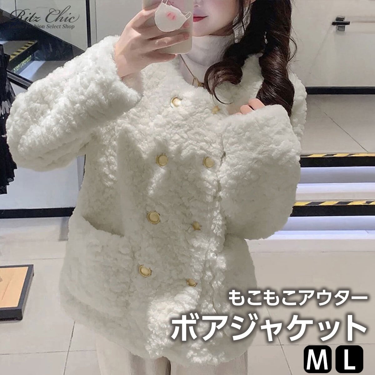ボア ジャケット もこもこ アウター レディース 韓国 秋冬 きれいめ 大人 カジュアル ゆったり 体型カバー 防寒 保温 暖かい 中綿 厚手 高見え 大人可愛い 大人女子