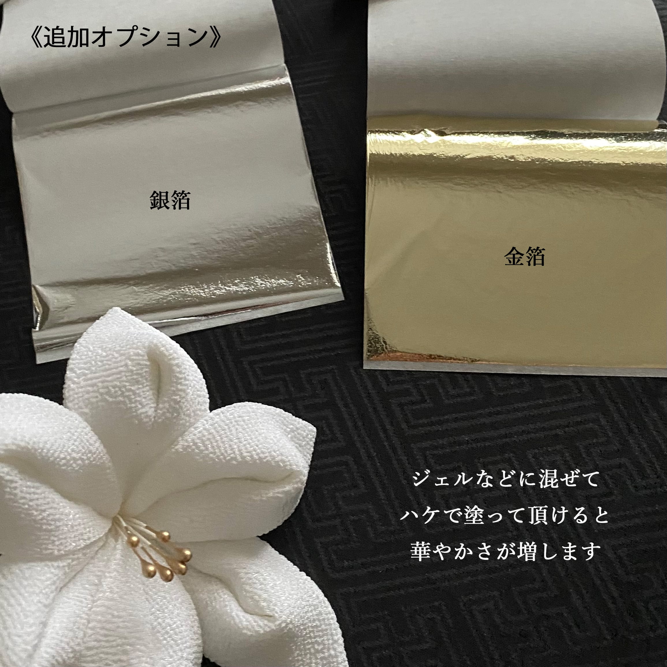 つまみ細工髪飾り 黒 成人式 婚礼｜『黒灯（こくとう）』ダリア