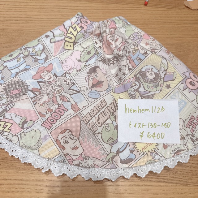hemhem1126