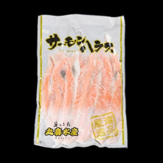サーモンハラス 1kg | 丸喜水産 通販サイト