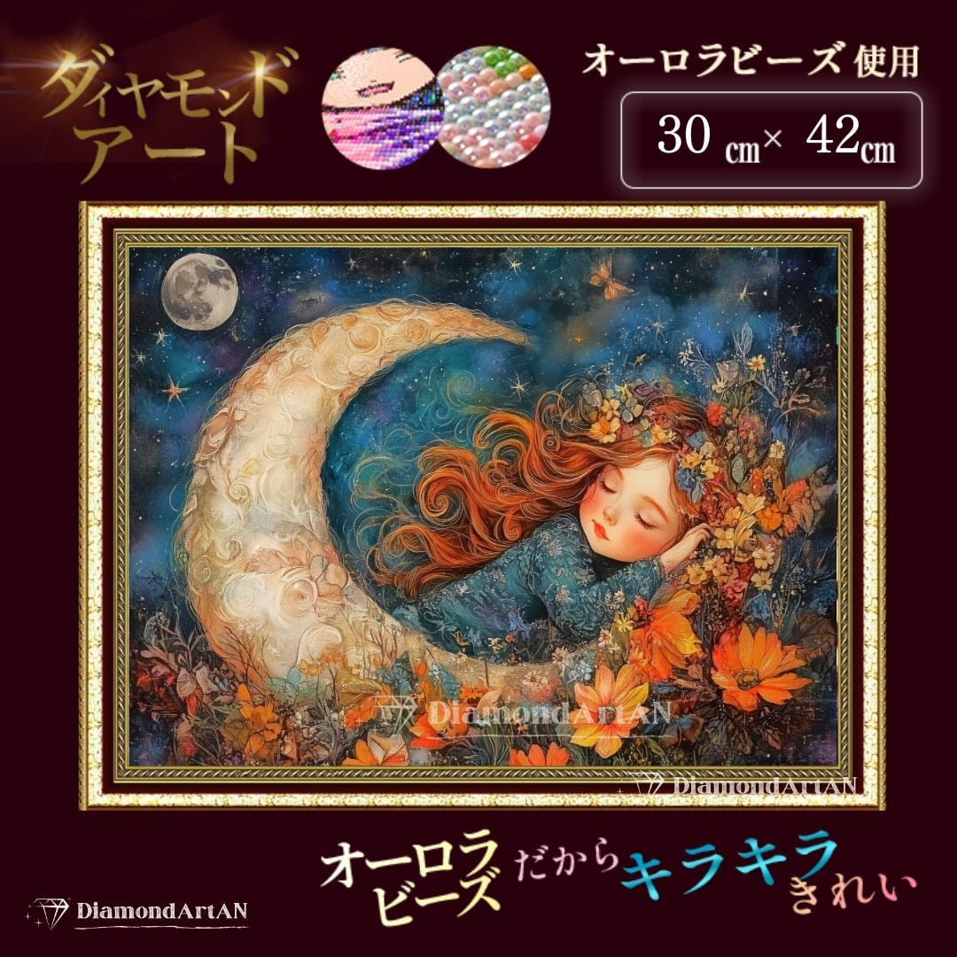 anemone様　オーダー　ダイヤモンドアート　11-24 anemone様 オーダー ダイヤモンドアート 11-24 【公式通販】