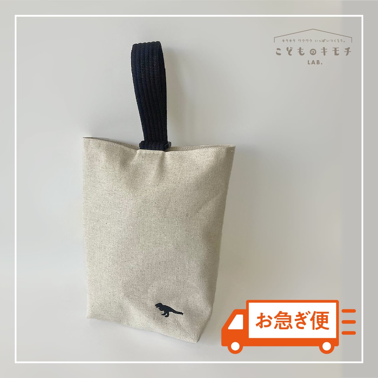 みしき様　オーダー　レッスンバッグ　上履き袋　体操着袋　ランチョンマット みしき様 オーダー レッスンバッグ 上履き袋 体操着袋 ランチョン