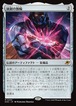 MTG《統制の腕輪/The Dominion Bracelet(EOE)》日本語
