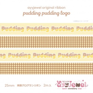リボン61.pudding pudding logo